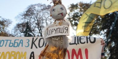Государство в смартфомке. Почему в Украине коррупция — единственно возможная инвестиция в будущее