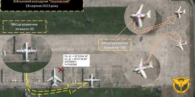 Неизвестные взорвали в Подмосковье два самолета и вертолет Ми-28, — ГУР (фото)