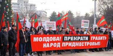 В России ответили на обращение от Приднестровья о помощи