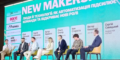 Українське виробництво може стати альтернативою китайському: про можливості говорили власники бізнесів на New Makers Kyiv
