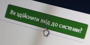 Выходные гнева. Что должно последовать за обнародованием деклараций