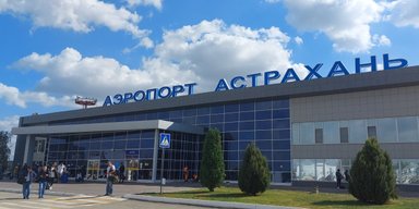 В Астрахані невідомі БПЛА паралізували роботу аеропорту, — росЗМІ