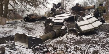 Значительные потери: британская разведка назвала количество уничтоженной бронетехники РФ