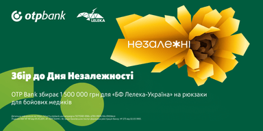 Кампанія на підтримку бойових медиків: ОТП БАНК та Благодійний фонд Лелека-Україна проводять збір