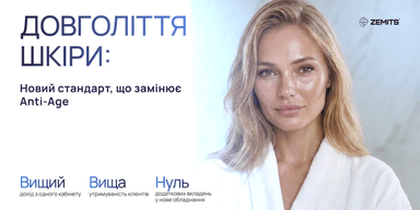Эра долголетия: как клиники привлекают поколение 25–35 еще до появления первых морщин