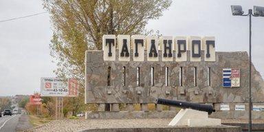 "Паляниця" и ATACMS атаковали Таганрог: у Путина пообещали "обязательно ответить" (видео)