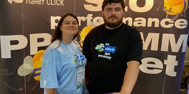 Digital-агентство Ланет CLICK виступило партнером iForum