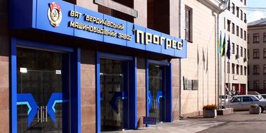 Новые акционеры БМЗ "Прогресс" заявили о рейдерском захвате завода при участии Жеваго