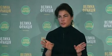 "Це не постановкаа": Венедіктова розкрила деталі замаху на Шефіра (відео)