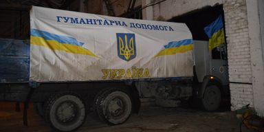 Как во время Майдана. Какую помощь и где собирают для Авдеевки