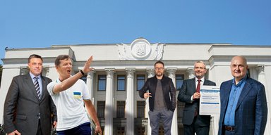 Политическая бухгалтерия. На что уйдут миллиарды гривен госфинансирования партий