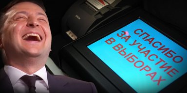 Слідкуйте за руками. Що чекає на Україну, якщо владу оберуть "подвійні громадяни" в додатку "Дія"