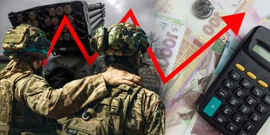 Посылки под налогом, зарплаты — под вопросом: как Украина ищет деньги на ВСУ
