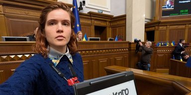 Потасовка в Верховной Раде: Безуглую хотят отстранить от заседаний (фото)
