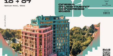 Понад 60 спікерів на Odesa Investment Congress 2026: безбар'єрность, повоєнна відбудова України та інвестиції у регіони
