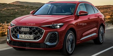 Новий спортивний кросовер Audi показали до презентації (фото)