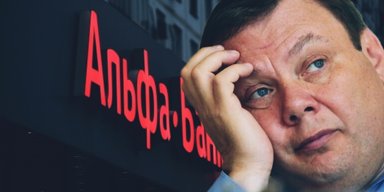Плохая репутация. Что Нацбанк готовит для "Сенс Банка" и компаний российского олигарха Фридмана