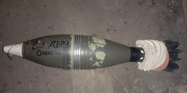 В украинской армии появились португальские 120-мм мины (фото)