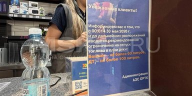 Росіяни потерпають через нестачу пального: у 14-ти регіонах ввели обмеження і талони (фото)