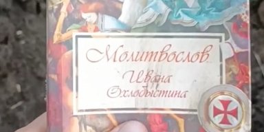 Молитва на смерть та відчай: бійці ЗСУ знайшли молитовник Охлобистіна в окопах ЗС РФ (відео)