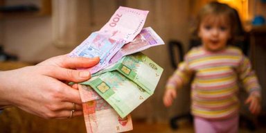 В Украине значительно выросли выплаты на детей: кого это коснется