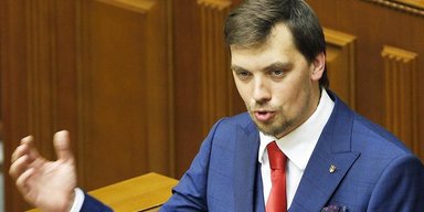 Коммунизм Гончарука. Планы правительства – планы народа?