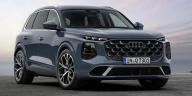 Новий кросовер Audi Q7 2027 повністю розсекретили до прем'єри (фото)