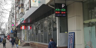 Гривна чихнула. Какой курс доллара ждет Украину в 2020-м
