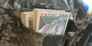 Сім'ї військових можуть отримати фінансову допомогу: скільки чекати на виплати