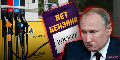 Проблеми розпочнуться у травні: як продовження ударів по НПЗ призведе до дефіциту палива в Росії