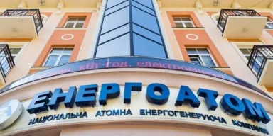 Die Zeit заявило о возможной связи дела "Энергоатома" с давлением США на Зеленского — расследование