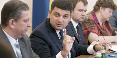 Правительственный тимбилдинг. Как работает команда Гройсмана