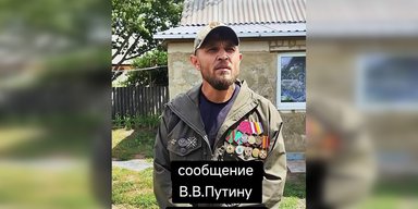 Российского военного, угрожавшего Путину новым "маршем Пригожина", арестовали