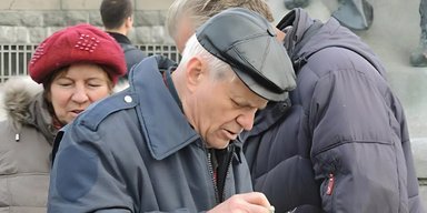 Пенсии с 1 ноября: кто получит возрастные надбавки и на какие суммы