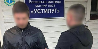 Болгария выдала Украине организатора схем для выезда уклонистов за границу