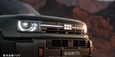Мощный гибрид: Geely рассекретила серийный Galaxy Cruiser 700 (фото)