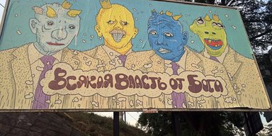 Нет такой партии. Почему в Украине никак не появится партия реформ