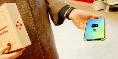 Цирк на дроте. Как на практике выглядит электронное оформление через приложение Дия