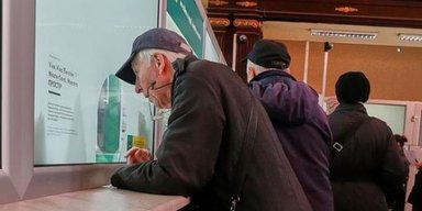 Скільки українців живуть на 4 тисячі гривень пенсії на місяць: статистика ПФУ