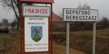 Венгерский вопрос. Как жители Закарпатья смотрят на угрозу сепаратизма