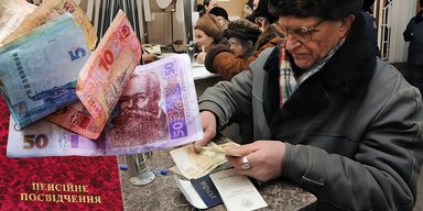 Березнева індексація пенсій: хто може отримати підвищення та як порахувати нові суми