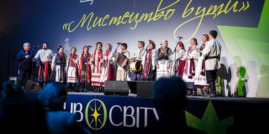 Мистецтво бути: цьогорічна тема форуму "Освіта ДивоСвіту 2026"
