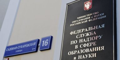 "Мертві душі" та сфальсифіковані редколегії: експерти спростували міф про велич російської науки