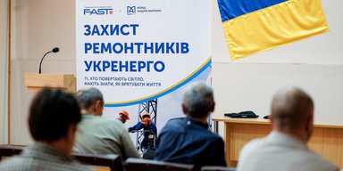 Прошли первые тренинги по обучению домедицинской помощи для энергетиков