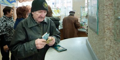 Українців можуть позбавити пенсії за порушення: як відновити виплати