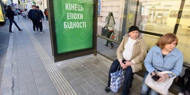 У нищих слуг нет. Как связаны итоги местных выборов и проект госбюджета на 2021 год