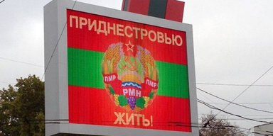 Загроза наступу РФ з Придністров'я: українські військові розповіли, що відбувається на кордоні