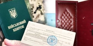 Отправленная по почте повестка автоматически считается врученной: нардеп объяснил, как это работает