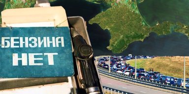 Крымский мост больше не спасает: как Украина меняет правила игры на полуострове