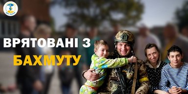 Допомога постраждалим від війни: Стасику Петрусенку з Бахмута ГО "ВПО України" купила квартиру у Дніпрі